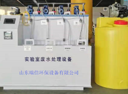 實驗室污水處理設備怎么選購？